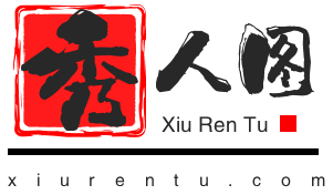 秀人网官方网站