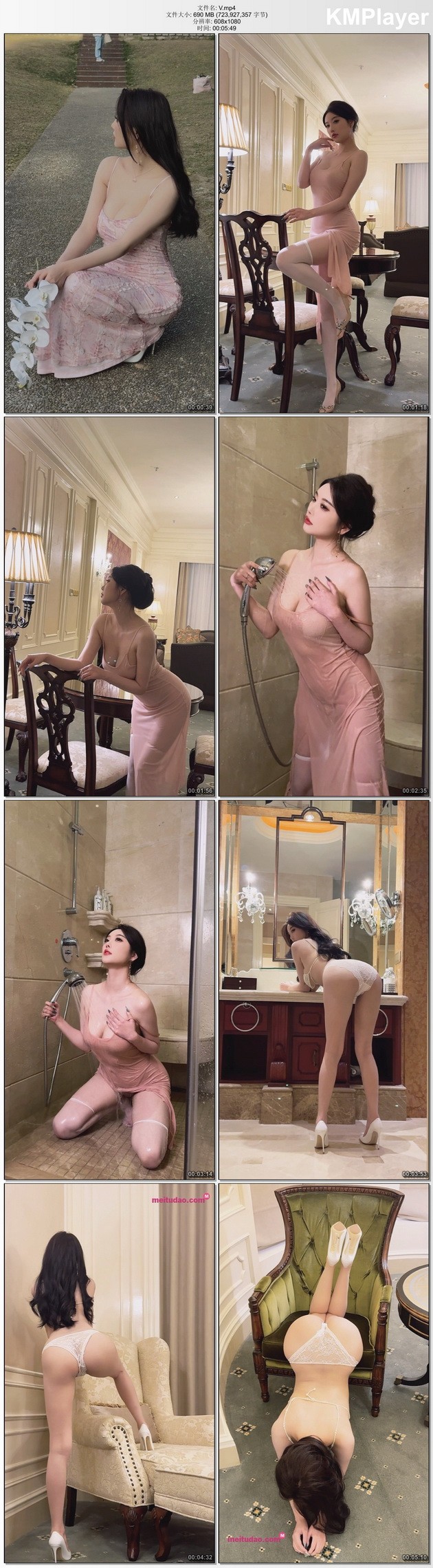 杨晨晨 粉色连衣裙 拍摄花絮 [98P+1V-1.3G]